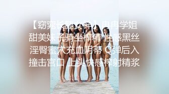 -洋土豪米糕系列之农村姑娘浴室跳了一段艳舞 木耳又黑又厚