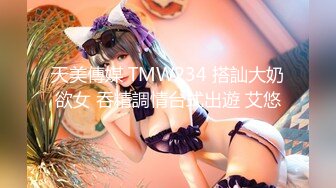 STP30948 《最新众筹热门精品》情色女王雅婕+雪乳女模裘伊剧情-两个女白领下班喝酒回家被意外跟踪进房侵犯没力反抗只能哭闹忍受着 VIP0600