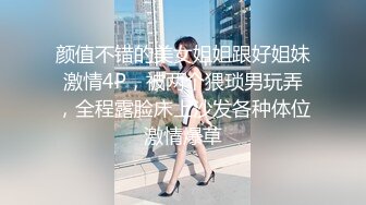 【新片速遞】  优雅气质尤物御姐女神✅做完瑜伽 穿着瑜伽裤酒店偷情啪啪，暴力后入翘臀！灌满她的小骚穴 是对她努力做瑜伽最大的肯定