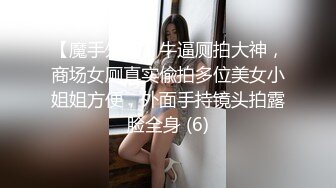 国产麻豆AV 爱豆 MAD012 现代金瓶梅 新人女优 倪哇哇