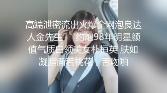 极品小少妇阴毛凌乱淫水四溢,小伙扑上去狂舔