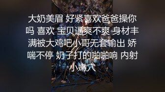 国产新人露露剧情演绎 妹妹正在写作业被哥哥和叔叔突然强行袭击做爱 还笑场了