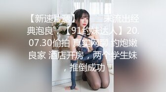 【极品爆乳尤物】貌美如花G奶女神援交性爱 精致甜美脸蛋反差吃着肉棒 被榜金主狠狠输出 欲求不满内射