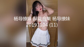 稀有露脸 高端ACG业界女神爆机少女 喵小吉 六月番 莱莎的炼金工房2 蜜穴超诱人 (1)