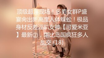 【新片速遞】近日刚播超棒身材美妞，看着小黄片自慰，电动假屌抽插粉穴，不够爽跳蛋震动阴蒂，全裸扭动小腰跳舞