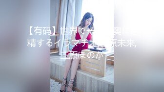 镂空情趣装开档内裤极品美女道具自慰啪啪，假屌自慰整根插进去了，塞肛塞翘起屁股后入，上位骑乘抬腿侧入猛操