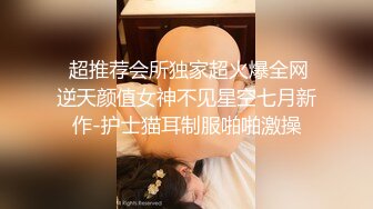 激战高颜值超级女神 口交后入啪啪