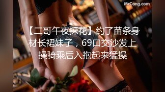 半夜约外围酒店开房身材苗条条纹衫长靴酒吧女服务员被故意把套子射里面了