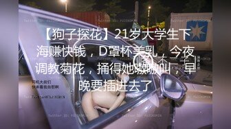 淫妇沉浸式蒙眼极致口交，你的鸡吧也想被吃吗