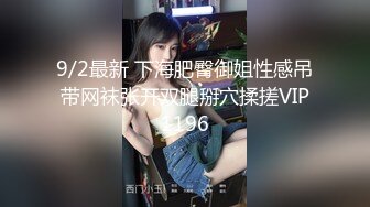 ❤️√5p轮奸【极品宝宝】 现在的年轻人卧槽玩的真开！4男围攻骚浪学妹，堪比岛国大片