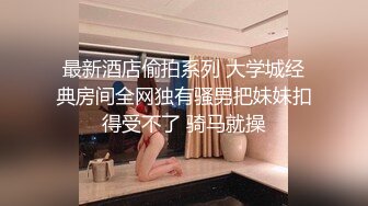 “老公你快停，我逼要炸了”假鸡巴叫长腿老婆起床，双腿抽搐强制高潮潮喷