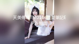 NHAV-033约炮性感高冷小少妇