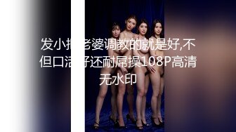  超美小少妇带到宾馆啪啪 从浴室浴缸一直干到床上人美奶大小穴粉嫩 内射中出 撸神必备