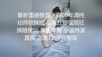 麻豆女神 苏畅 再次回归大合集奉上（因为疫情等等各种原因女神曾短暂离开） (7)