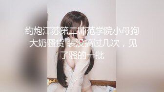 AFTV韩国女神主播 【韩璐 】这次COS小丑女 穿着性感 网纱裙