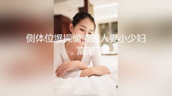 钢琴舞蹈老师Satie极品反差 超级色超级诱人 超级反差 喜欢勾引学生