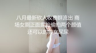 【AI换脸视频】杨超越 黑丝女下属上位记