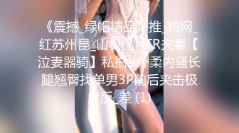 SWAG 黑色内衣 乳房端端 瞳瞳