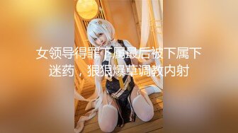 办公楼女厕全景偷拍短裙美女的多毛小黑鲍鱼