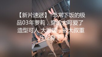 《最新购买精品》超顶大尺度！假面舞团美乳肥臀眼镜御姐69号VIP版~各种情趣赤裸裸露奶露逼顶胯摇摆挑逗~诱惑力十足 (6)