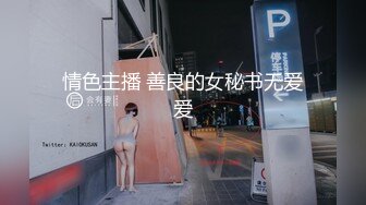 STP25312 ?青春美少女? 网袜情趣兔女郎▌薇薇安▌极酥娇吟肉棒瞬间顶起 骑乘大阳具 敏感淫穴扣出哗哗喷水 VIP2209