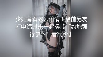 【mickeemo】顶级绿帽癖情侣私拍⑤，3P6P集体大乱交，性爱比赛视觉盛宴4