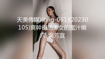 麻豆传媒 ni-001 极品反差女神沉浸式性爱-斑斑