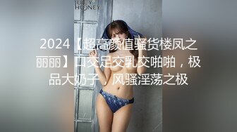 【新片速遞】《重磅⭐推荐》露脸浓妆熟女【妖婆】开裆网袜肛塞紫薇与干儿子造爱~简直太骚了能把男人吸干无套内射