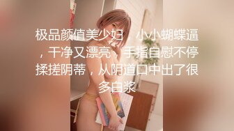 【极品稀缺大开眼界】丰乳肥臀无毛白虎完美身材少妇裸体家政服务 这样的保洁阿姨你一个月给多少钱