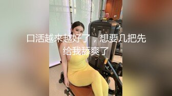 ❤️√两男一女晚上吃烧烤摸鸡鸡 迫不及待回宿舍3P大战 场面很淫荡~舌吻吃鸡 舔穴抠逼 简直不要不要的 (2)