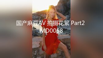 【乔妹妹】第五弹，白虎大长腿，抖奶裸舞，300分钟美乳扒穴自慰