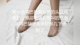 土豪重金定制福利，颜值气质不输明星，推特女神【米妮子】私拍，罕见白虎馒头逼道具炮机紫薇狂喷水，撸点超高