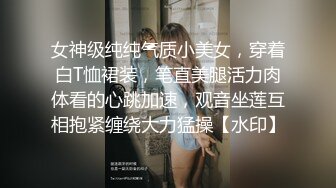 ❤️√极品良家少妇女子SPA~ 偷拍 私密保养~摸胸模穴淫水留了很多 直接无套内射