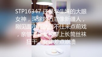 [2DF2] 约战肉肉身材听话配合度高，大显神威疯狂蹂躏[BT种子]