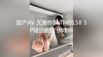 【快手泄密】高颜值精品小少妇【 芬姐】露脸露点自慰，反差婊，眼镜婊看着就是浪，推荐 (2)