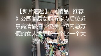 监控摄像头偷拍可爱小美女洗澡澡