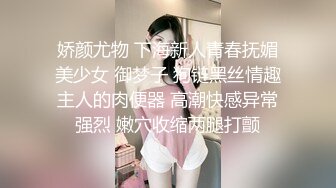 StripCash直播甄選合輯240308：美腿ToYo3100多道具自慰潮噴數次 肉感大奶妹全裸騎乘假屌淫液氾濫等 17V