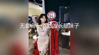  超颜值极品女神 天花板级性感小姐姐冉冉学姐第一视角看学姐的黑丝美脚