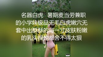 白村衫女神A罩杯小巧玲珑