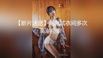 【极品❤️小热巴】Una尤奈✿ 迷奸上门瑜伽女教练 曼妙紧致身材爆乳沟壑 凸激樱桃温润口舌 爆肏多汁蜜穴飙射