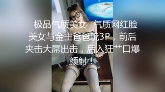 【超顶❤️潮吹女神】小水水✿ 爆乳淫娃户外露出性爱体验 激情大战多汁蜜穴 疯狂失禁喷水潮吹 太妙了极品御姐女神