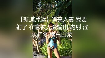 性瘾少妇在面具下尽情释放