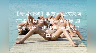  清秀女神，長腿，貌美如花，把胡蘿卜塞逼逼，玩得超刺激