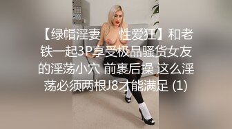 偷情兄弟性感女友 颜值超高身材苗条 蹂躏超嫩白虎穴 舔完后爆操白浆直流 太刺激了