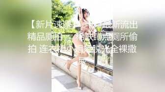 全裸微电影 极品美乳女神「肉包」性爱GBER叫车服务性体验