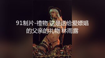 【极品美少女】甜兔少女高颜值甜妹各种玩具自嗨 嫩穴裂缝湿滑至极 白浆泛滥来个肉棒惩罚吧