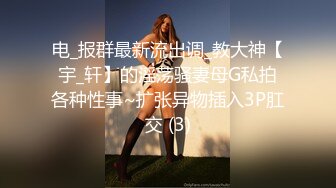 与一个萌萌的女仆约会后内射了 FC2PPV-1565390