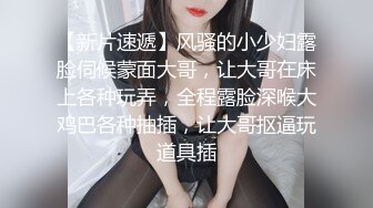 顶级绿帽刷锅狠人 完美S级身材极品女神眼镜教师人妻【ZM宝儿】私拍，调教成母狗3P紫薇白浆特多原版 (5)