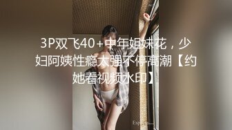 168CM大长腿 69姿势舔逼 翘起屁股猛操 妹子多被操疼了