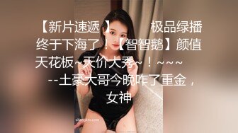 【新片速遞】【女友淫妻❤️性爱曝光】最新内部性爱私密群女友淫妻投稿❤️极品淫妻女友淫乱性爱 淫妻篇 完美露脸 高清720P版 